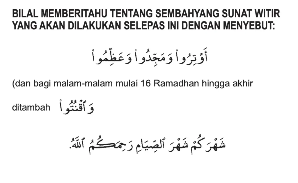 bacaan sebelum witir tarawih