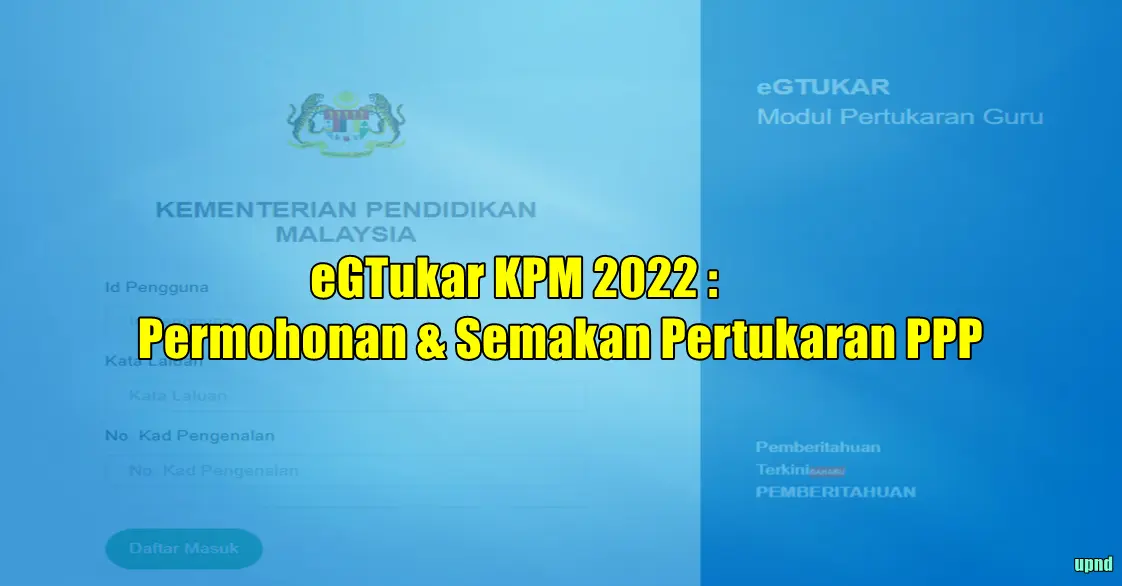 eGTukar KPM 2023 : Permohonan & Semakan Pertukaran PPP